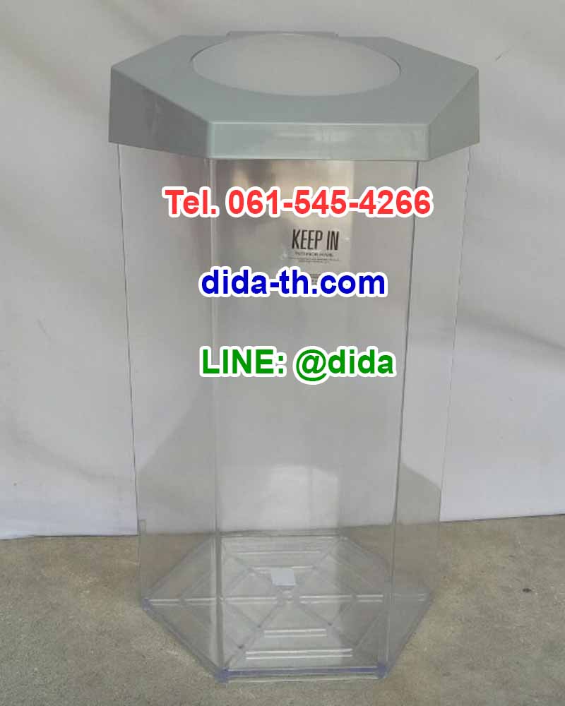 ถังขยะหกเหลี่ยม พลาสติกใส 56 ลิตร ฝา 1 ช่องทิ้ง