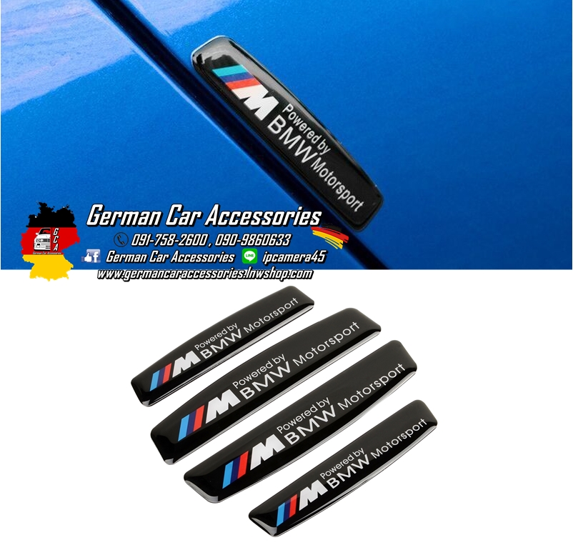 ยางกันกระแทกขอบประตู BMW Motorsport