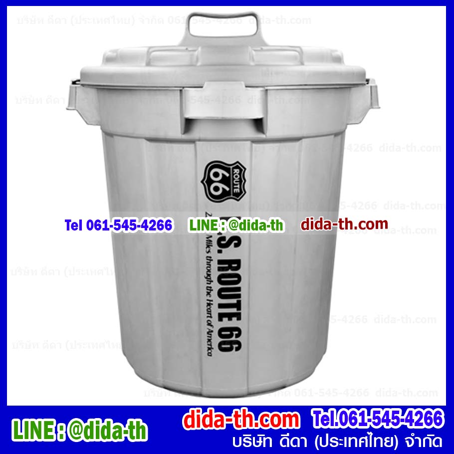 ถังขยะทรงกลม อเนกประสงค์ฝามีหูจับ 37 ลิตร