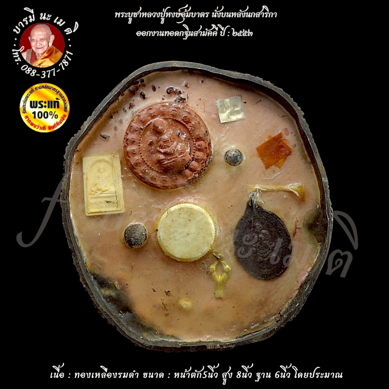 พระบูชาหลวงปู่หงษ์ อุ้มบาตร นั่งบนหลังนกสาริกา