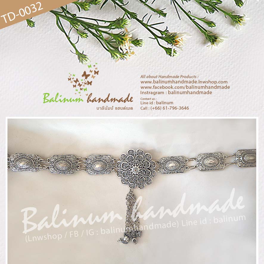 Thai Traditional Silver Belt Chain Vintage Bohemian Antique เข็มขัดเงิน สไตล์วินเทจโบฮีเมียนแอนทีค สวมใส่ง่าย จะใส่แมทซ์กับผ้าซิ่น ผ้าไทย ชุดเมือง ชุดล้านนา หรือกับกระโปรง และกางเกงยีนส์ ก็ดูเก๋และเท่ห์ดีค่ะ เงิน (Silver)