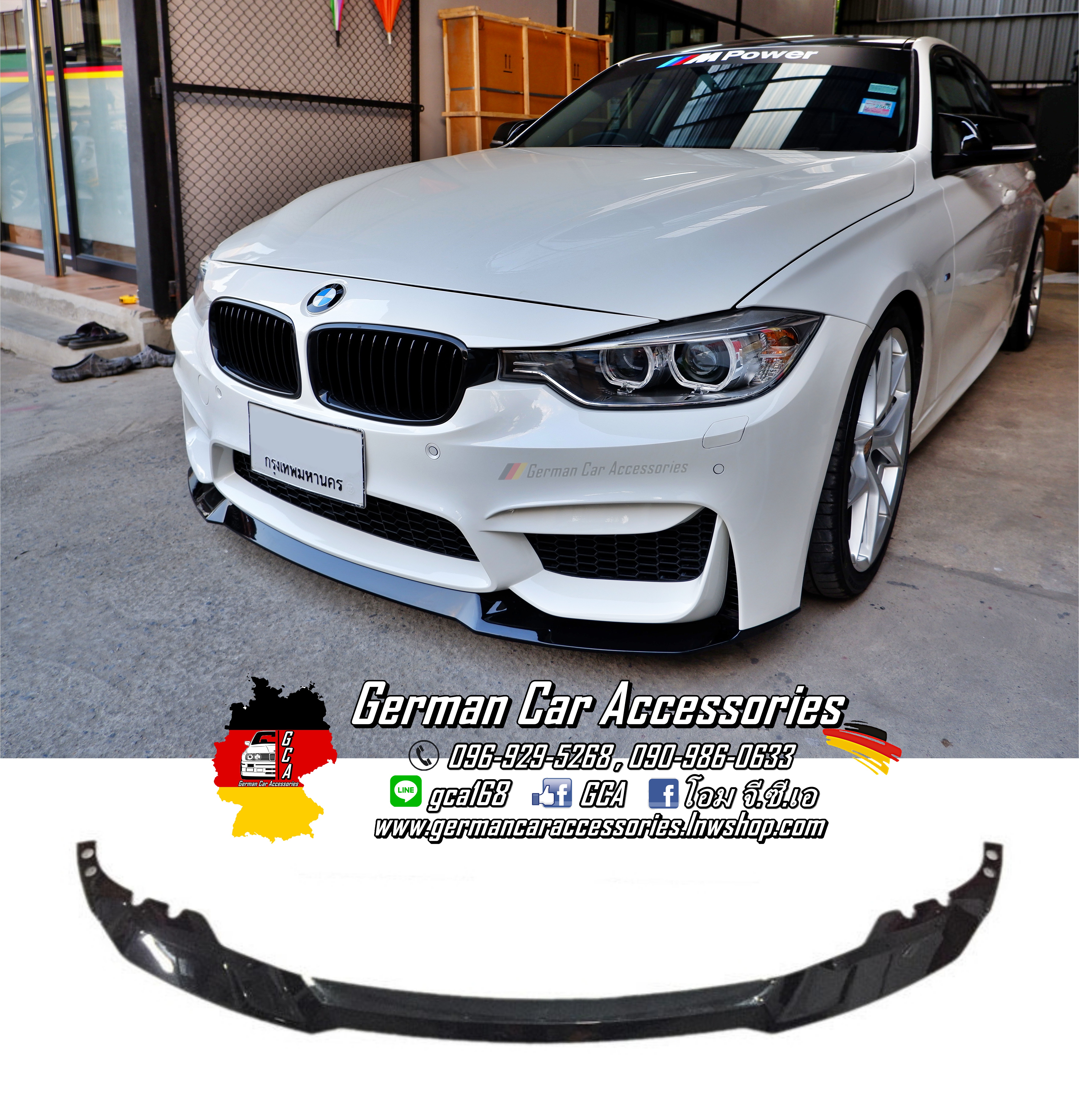 Front Lip พลาสติกสีดำเงา CS BMW F30 สำหรับกันชนหน้าM3