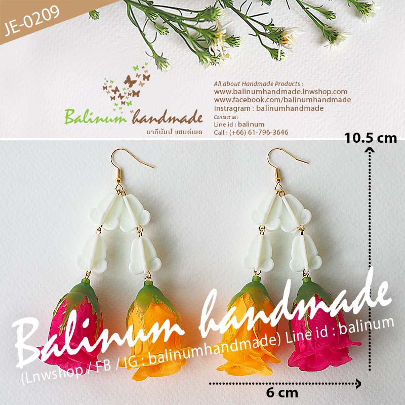 ต่างหูมาลัยอุบะดอกรัก ดอกกุหลาบ โดย บาลีนัมป์แฮนด์เมด ดูเก๋และสวยงามมากค่ะ ชมพูบานเย็น,เหลือง,ทอง (Pink,White,Yellow,Gold)
