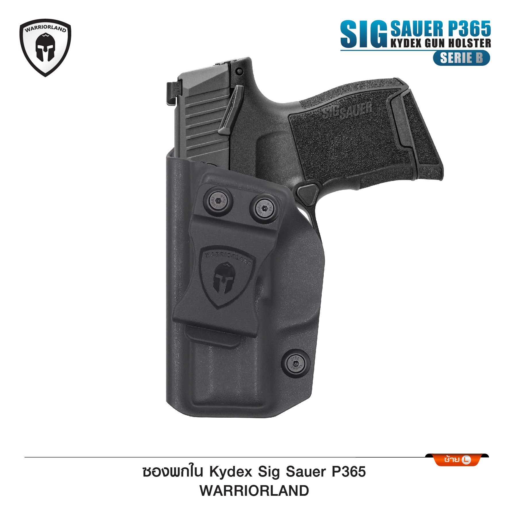 ซองปืนพกใน Kydex Sig Sauer P365 ( Warriorland ) (Serie B) (K0500)