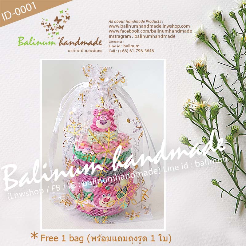 เคสยาดม DIY โมเดลหมีล็อตโซ่บนเค้กโรล ยาดมสมุนไพรตราหงส์ไทย (กระปุกสีเขียว 40g.) งานเคส DIY โดย บาลีนัมป์แฮนด์เมด เป็นงานเรซิ่นแท้100% เป็นยาดม/ตั้งโชว์ตกแต่งบ้าน/เป็นของสะสม ของขวัญ ของฝาก ของชำร่วย ชมพู (Pink)