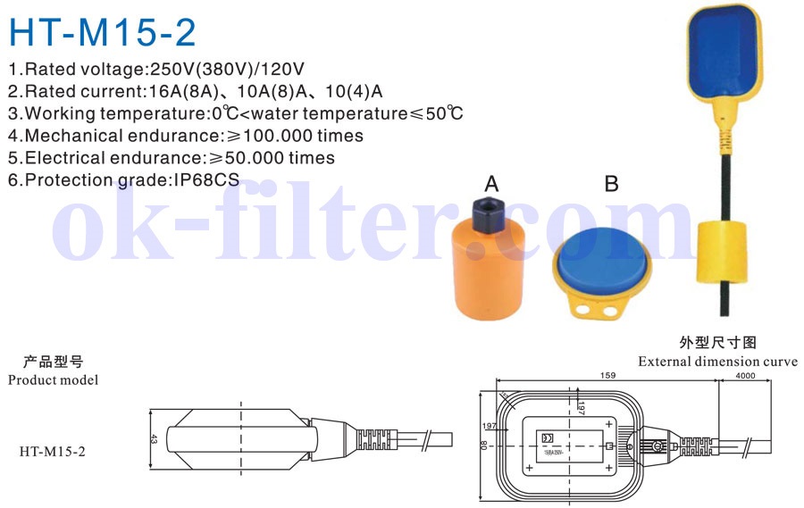 สวิทช์ลูกลอย Height รุ่น HT-M15-2 (220V 16A) สายไฟ 3 เมตร