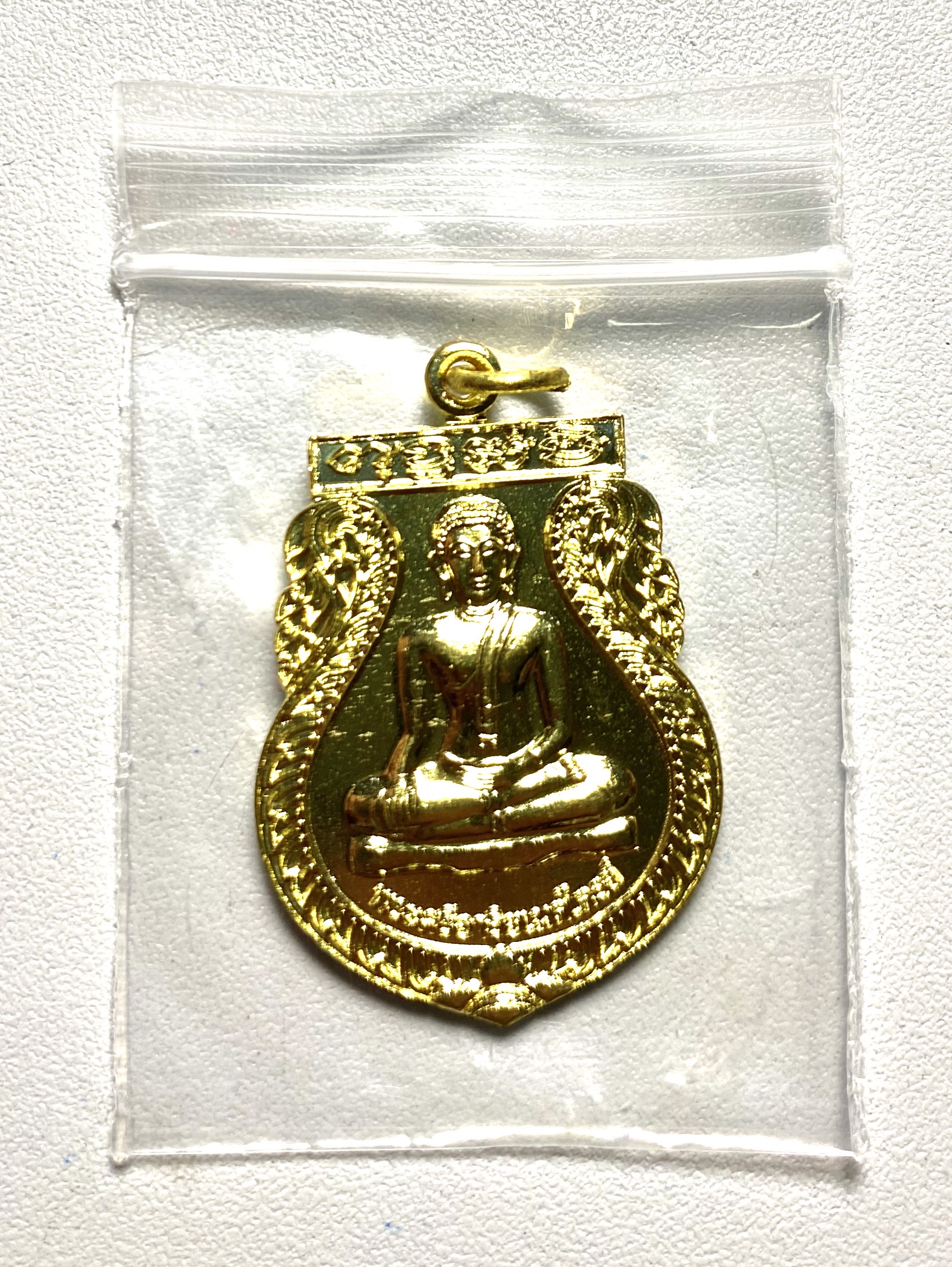 เหรียญพระศรีอาริย์ วัดไลย์ เนื้อกะไหล่ทอง จ.ลพบุรี ปี 2560