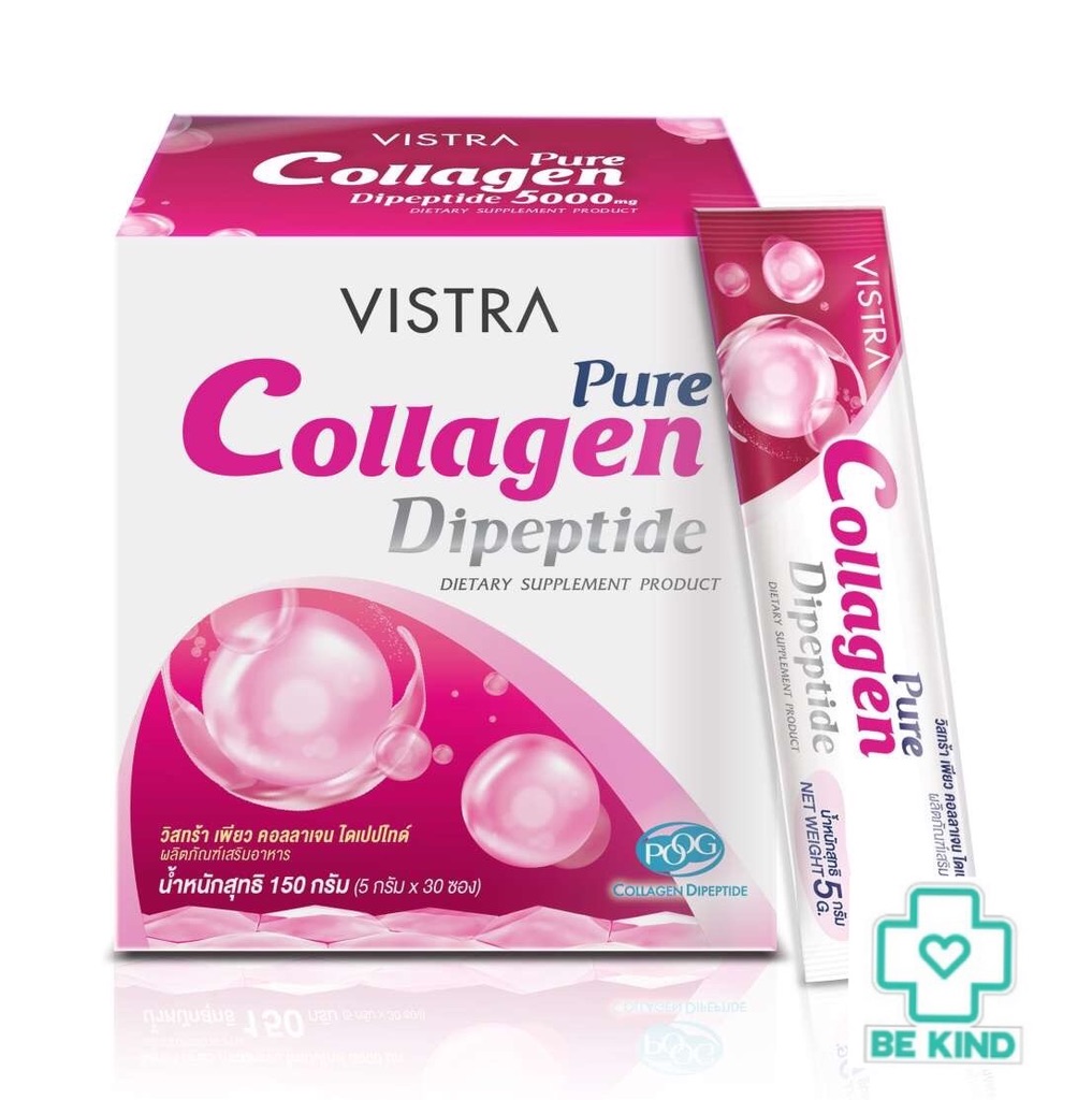 Vistra Pure Collagen Dipeptide 5000 mg เพียว คอลลาเจน ไดเปปไทด์ 5000 มก