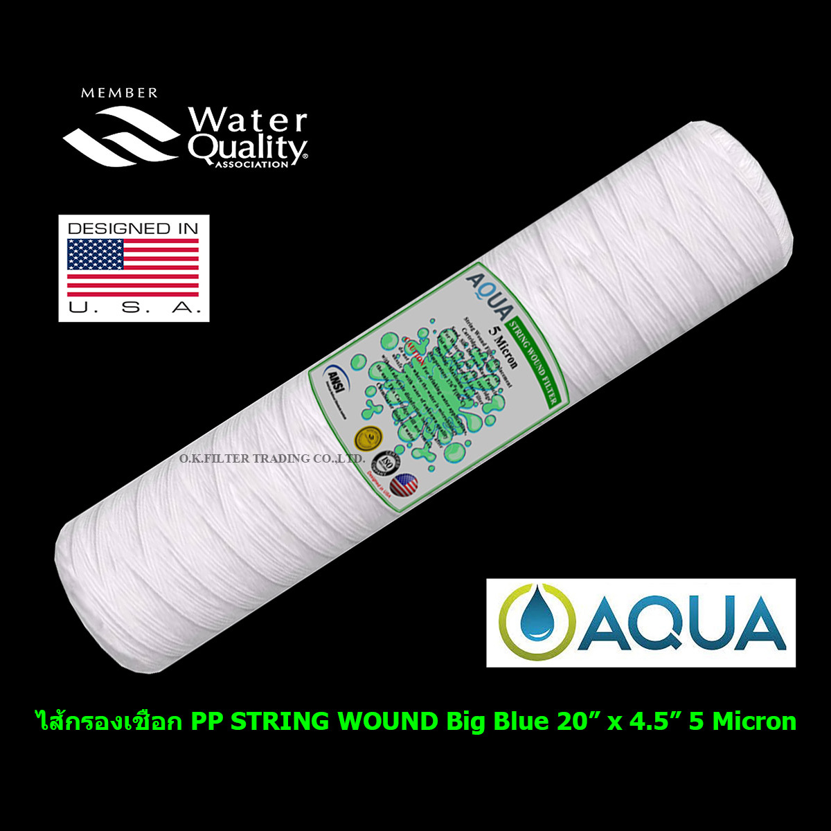 ไส้กรองเชือก Big Blue 20 นิ้ว x 4.5 นิ้ว 5 Micron PP String Wound Filter AQUA