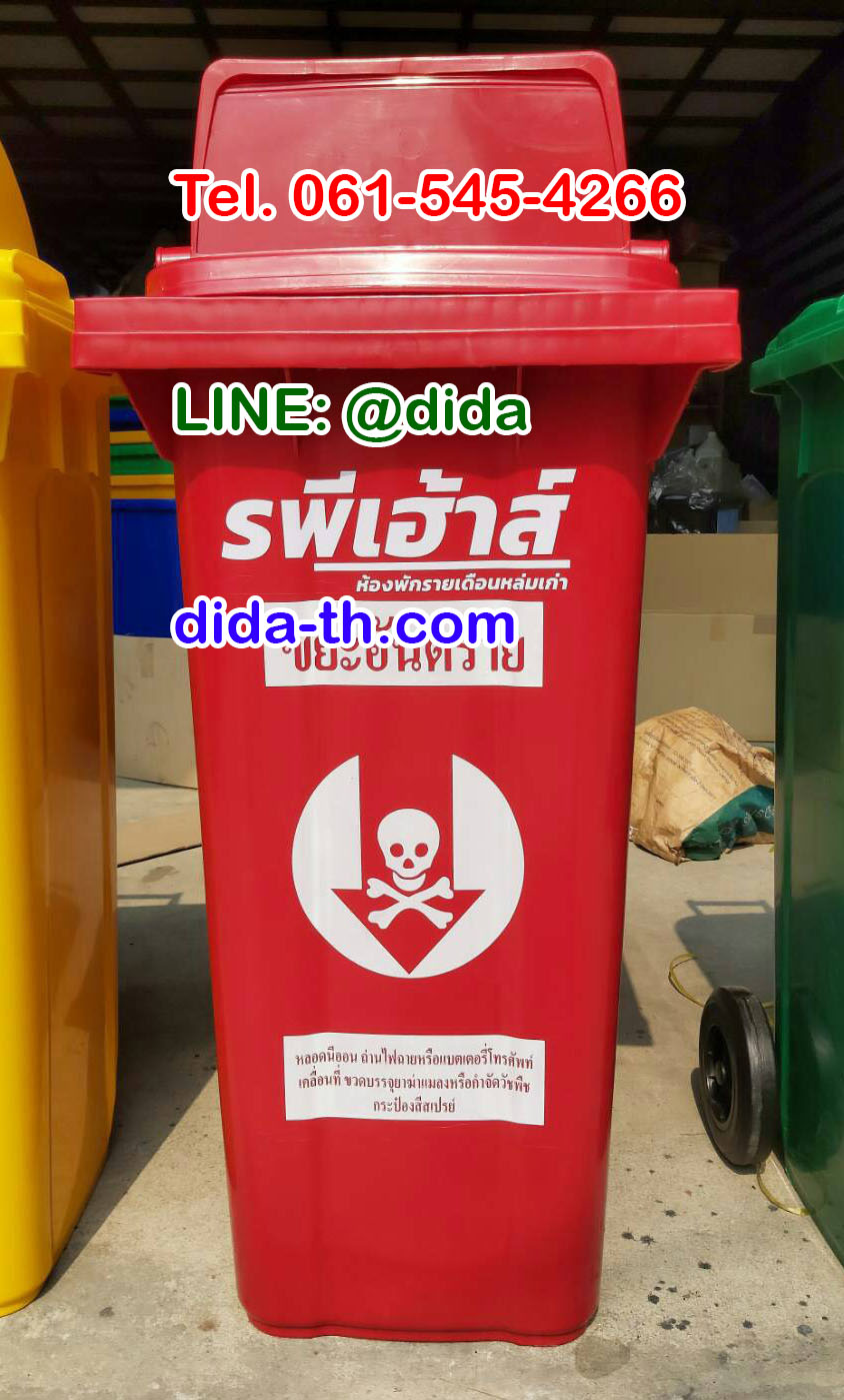 ถังขยะแยกประเภท ใบใหญ่ พร้อมล้อเข็น 120 ลิตร ฝา 1 ช่องทิ้ง