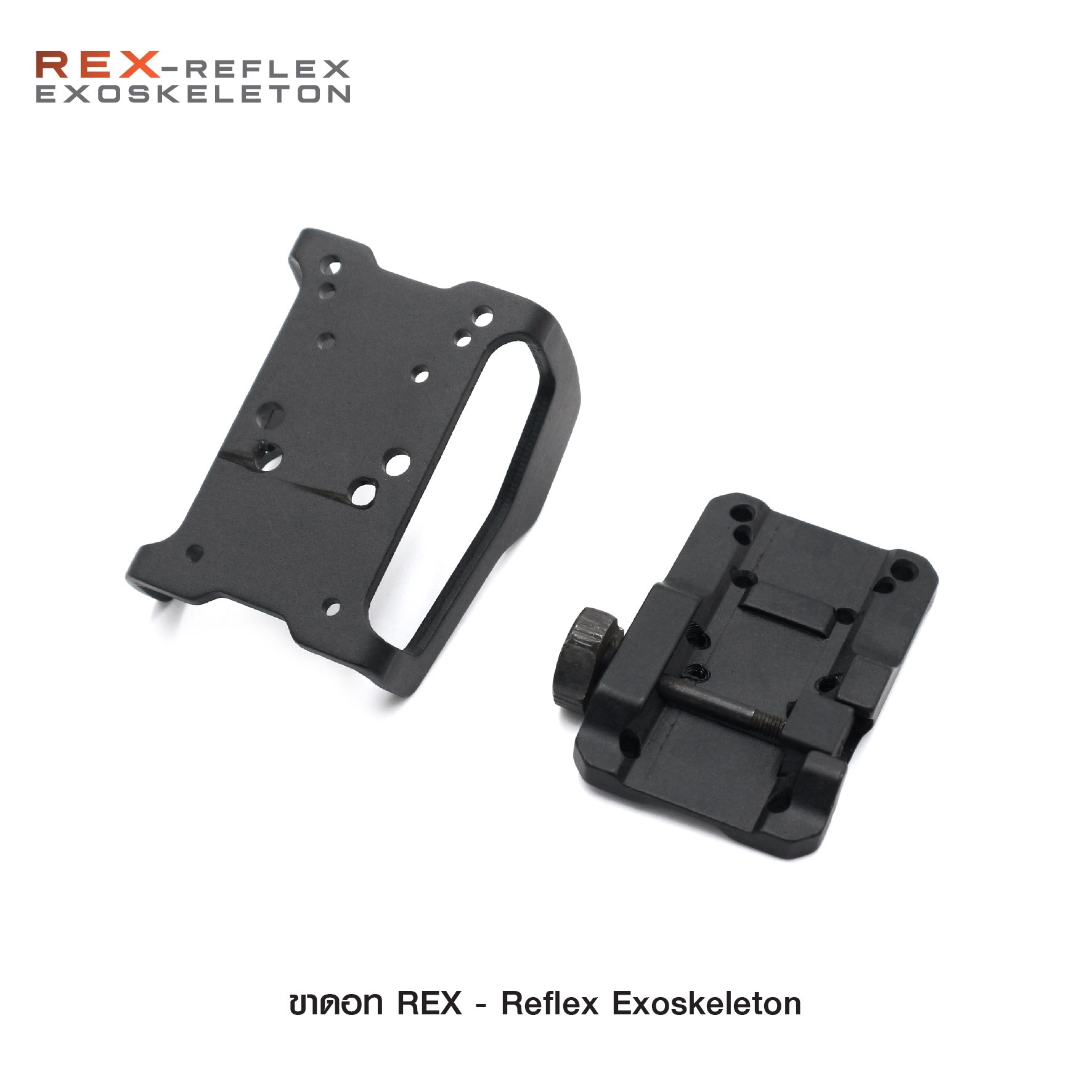 ขาดอท REX - Reflex Exoskeleton (K0350)