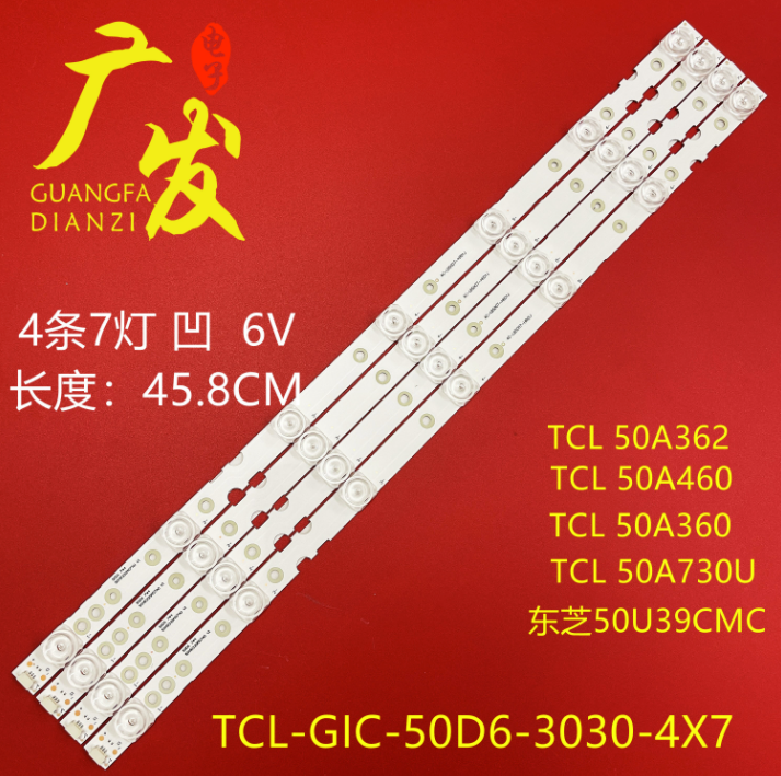 หลอดใหม่อันที่ 988 TCL 50P65US หลอด7ดวง4แถว GIC50LB24_3030F2.1D