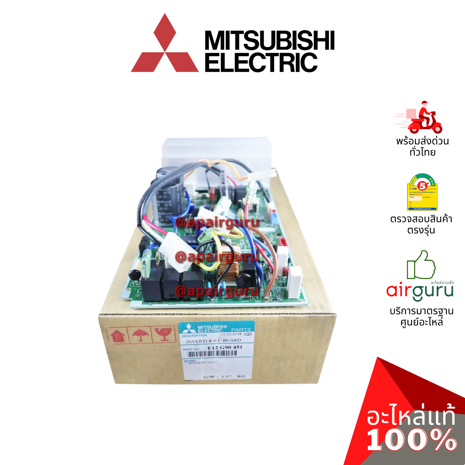 แผงวงจรคอยล์ร้อน Mitsubishi Electric รหัส E22G90451 (E12G90451) ** INVERTER P.C.BOARD แผงบอร์ดแอร์ เมนบอร์ด คอยล์ร้อน อะไหล่แอร์ มิตซูบิชิอิเล็คทริค ของแท้