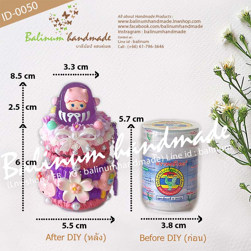 เคสยาดม DIY โมเดลเซเทอร์ โรรี่ ดารุมะเรืองแสง โดย บาลีนัมป์แฮนด์เมด ยาดมสมุนไพรตราหงส์ไทย (กระปุกสีขาว 8 cc.) ม่วง (Purple)