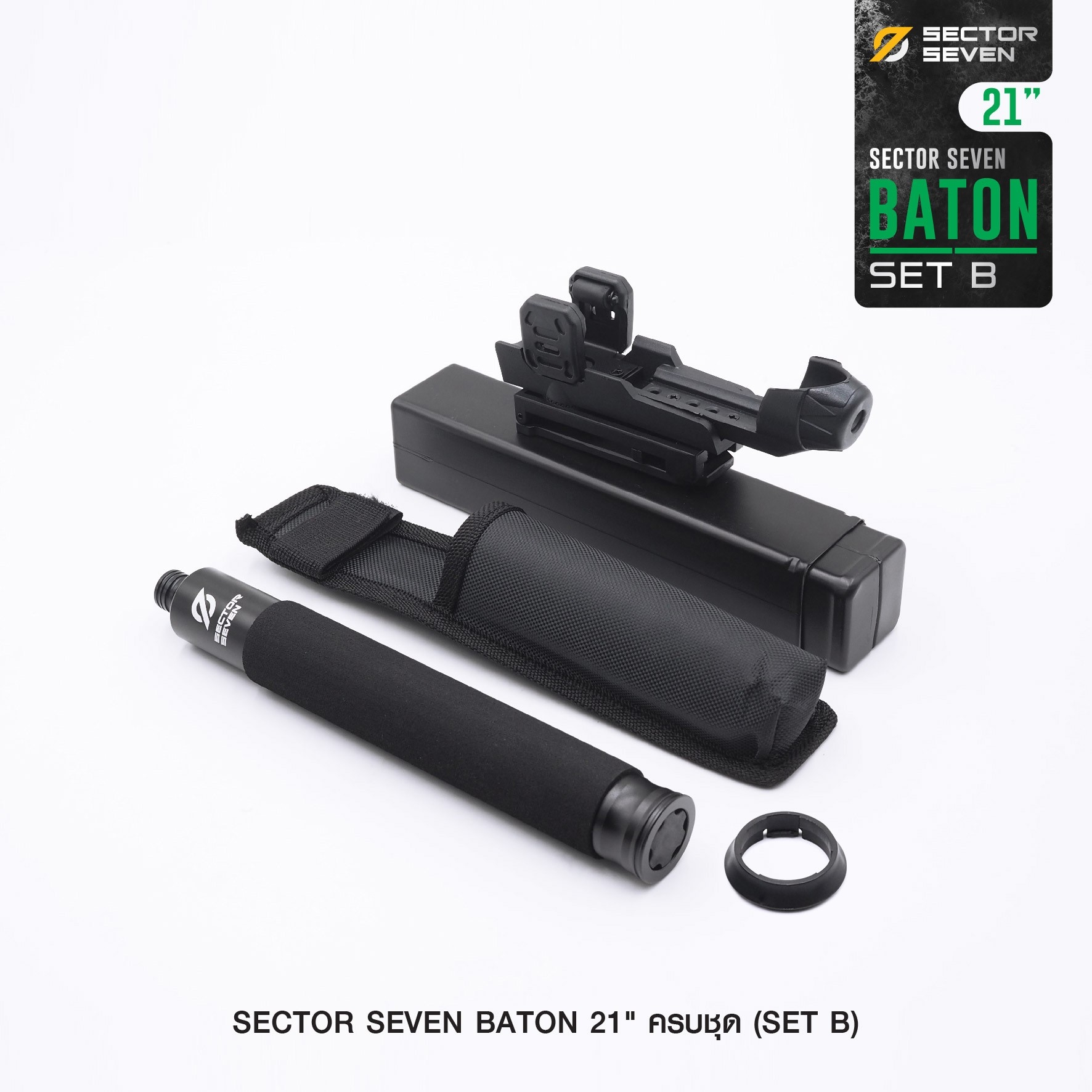 ดิ้ว Sector Seven Baton 21" แบบครบชุด (SET-B) (K0750)