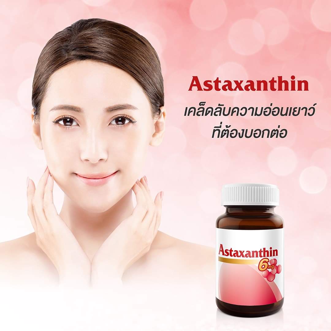 Vistra Astaxanthin 6mg Plus vitamin E 30 Caps