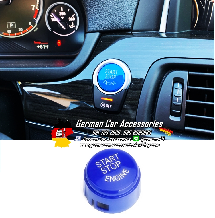 ปุ่มกด Start Stop Engine สีน้ำเงิน