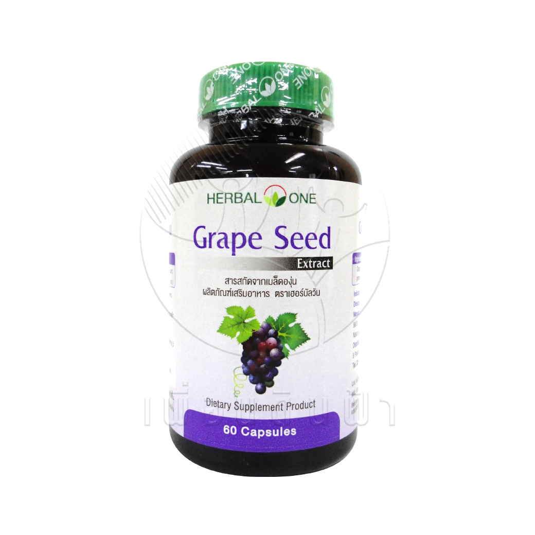 [Herbal One] อ้วยอัน สารสกัดเมล็ดองุ่น Grape Seed (60แคปซูล)
