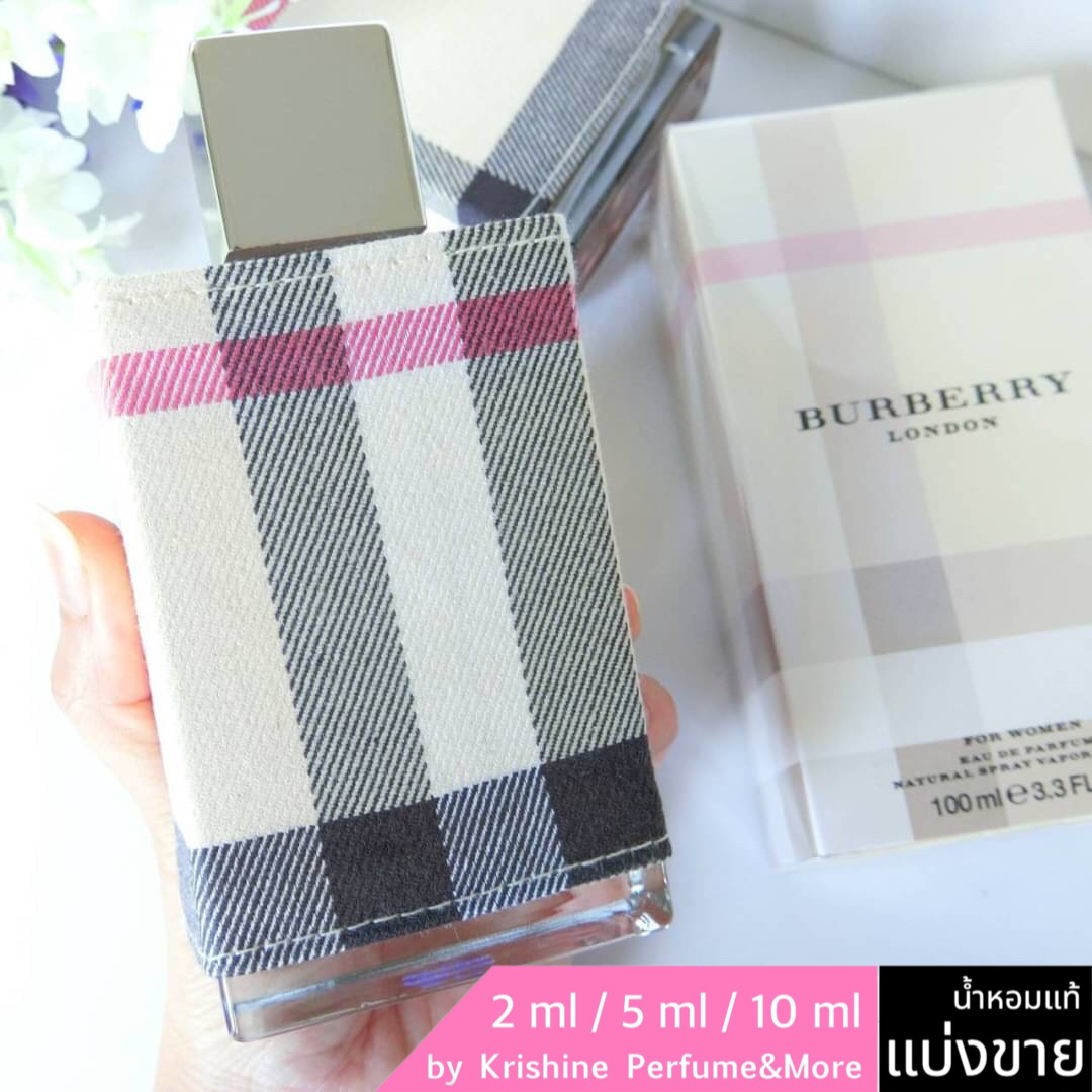 BURBERRY London for Women EDP แบ่งขาย