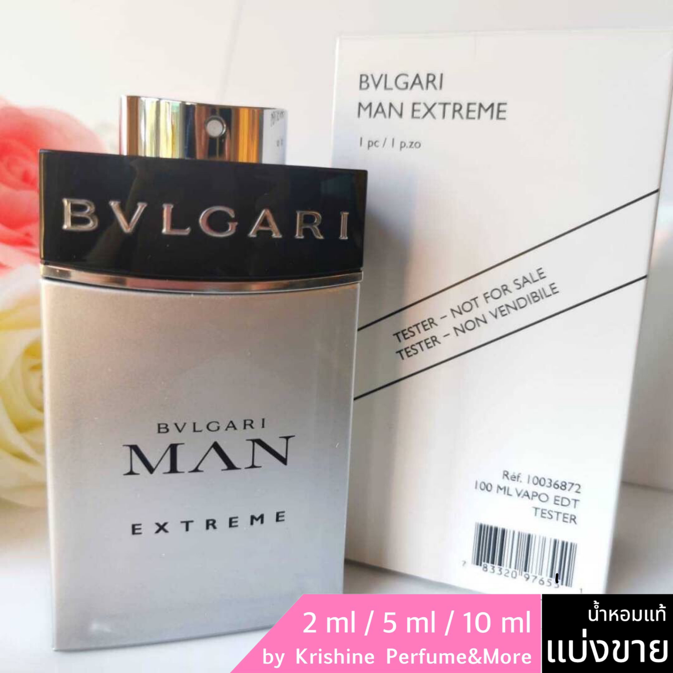 BVLGARI Man Extreme EDT แบ่งขาย