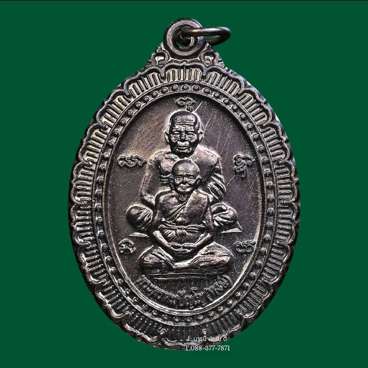 เหรียญน้ำทิพย์ หน้าหลวงปู่ทวด - หลวงปู่หงษ์ หลังหลวงปู่สรวงเนื้อ : ทองแดง รมดำ แบบโค้ตในเหรียญ