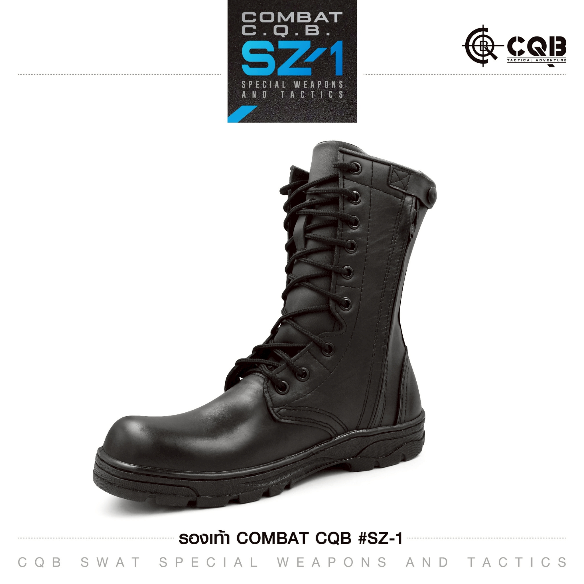 รองเท้า Combat CQB รุ่น : SZ-1# ( ซิปข้าง) (K0950)