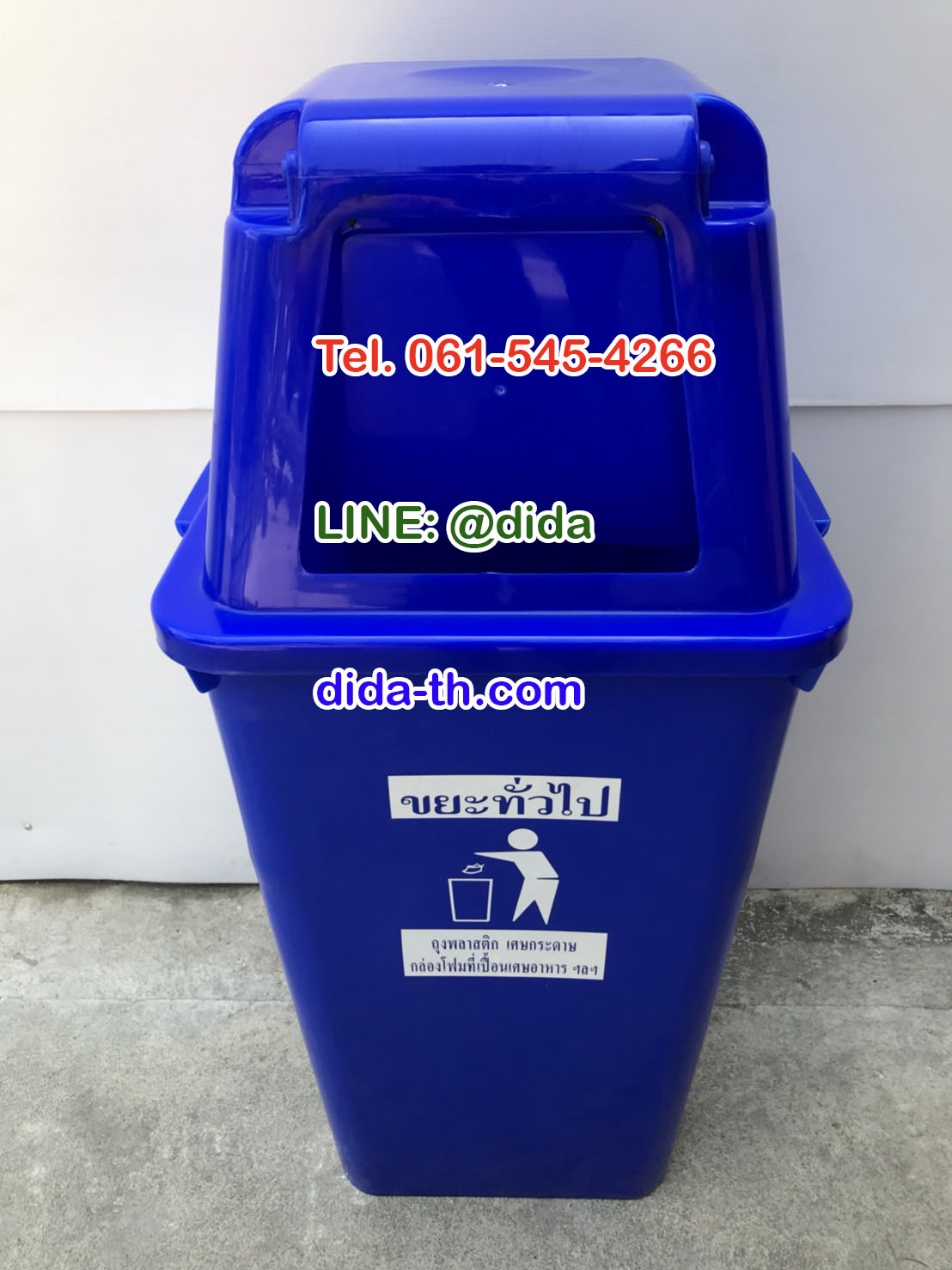 ถังขยะทรงเหลี่ยม120 ลิตร พร้อมฝาครอบทรงสูง