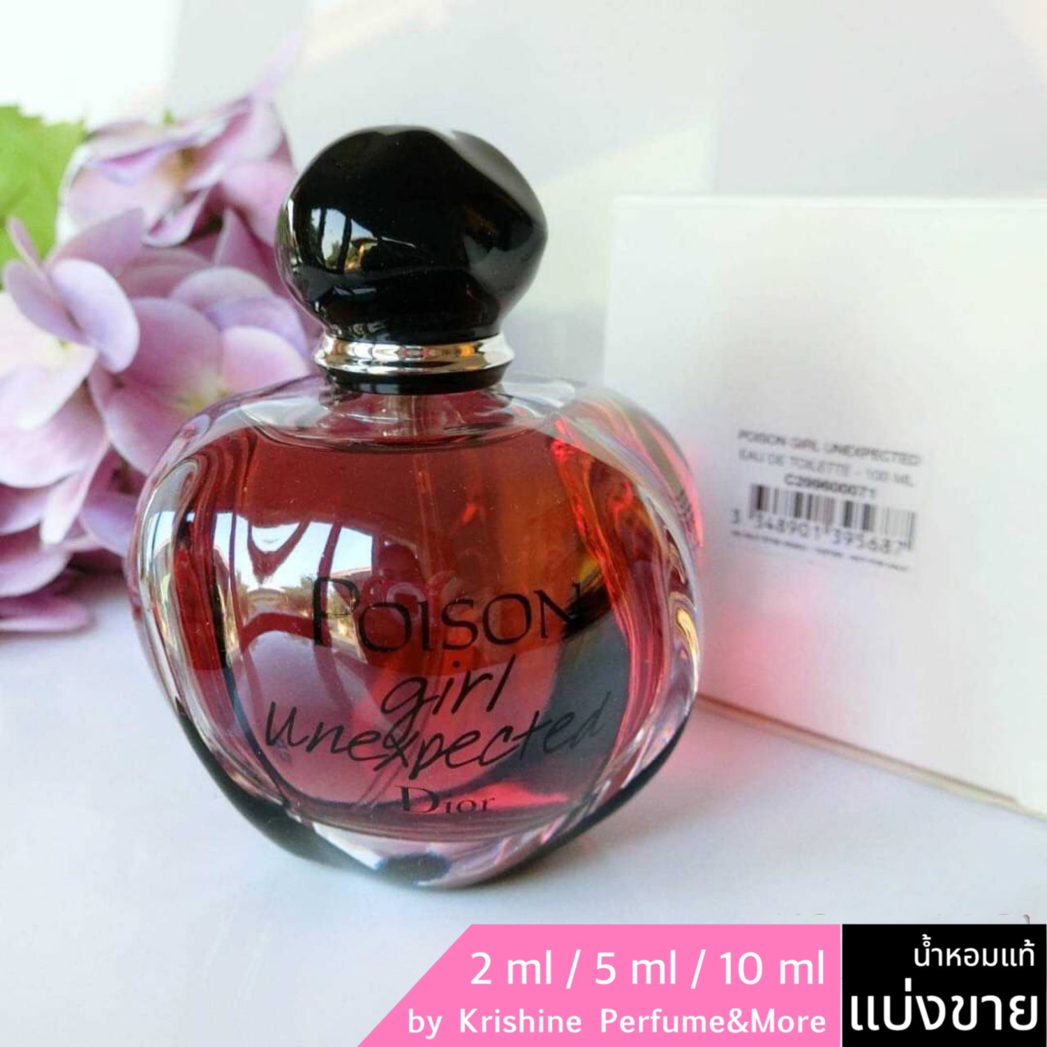 DIOR Poison Girl Unexpected EDT แบ่งขาย