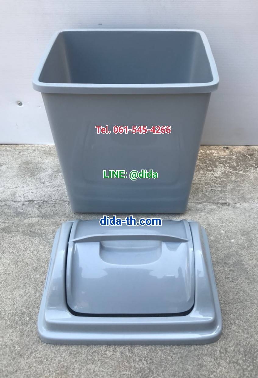 ถังขยะแยกประเภท ทรงเหลี่ยม ฝาแกว่ง 14 ลิตร