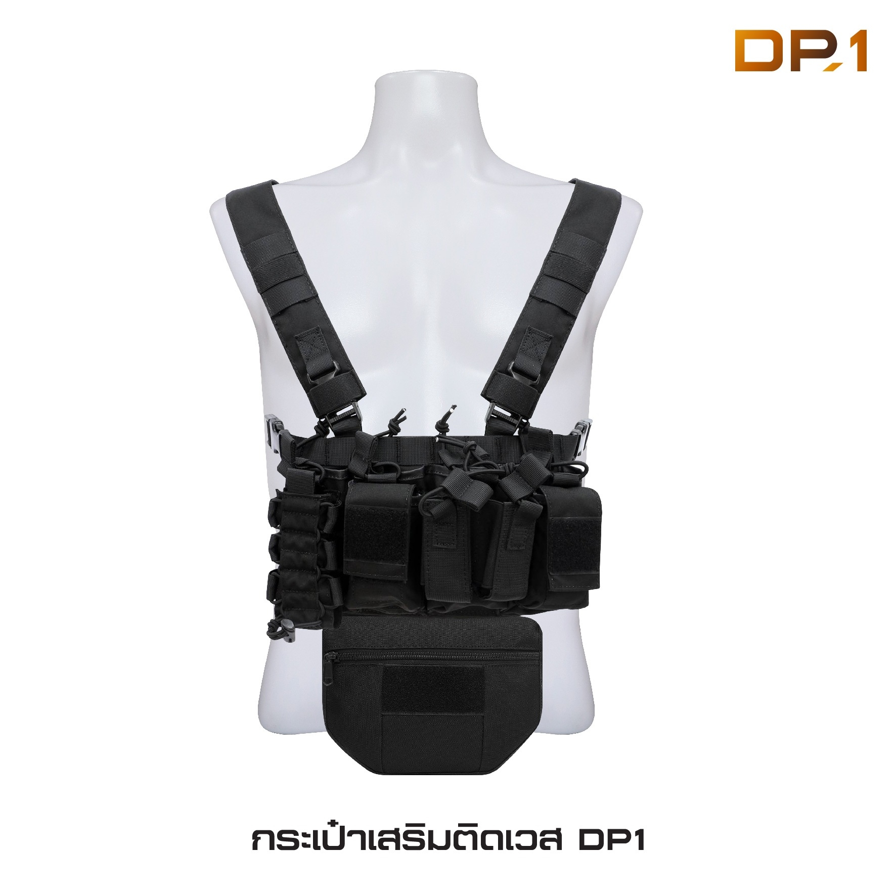 กระเป๋าเสริมติดเวส DP1 (K0130)