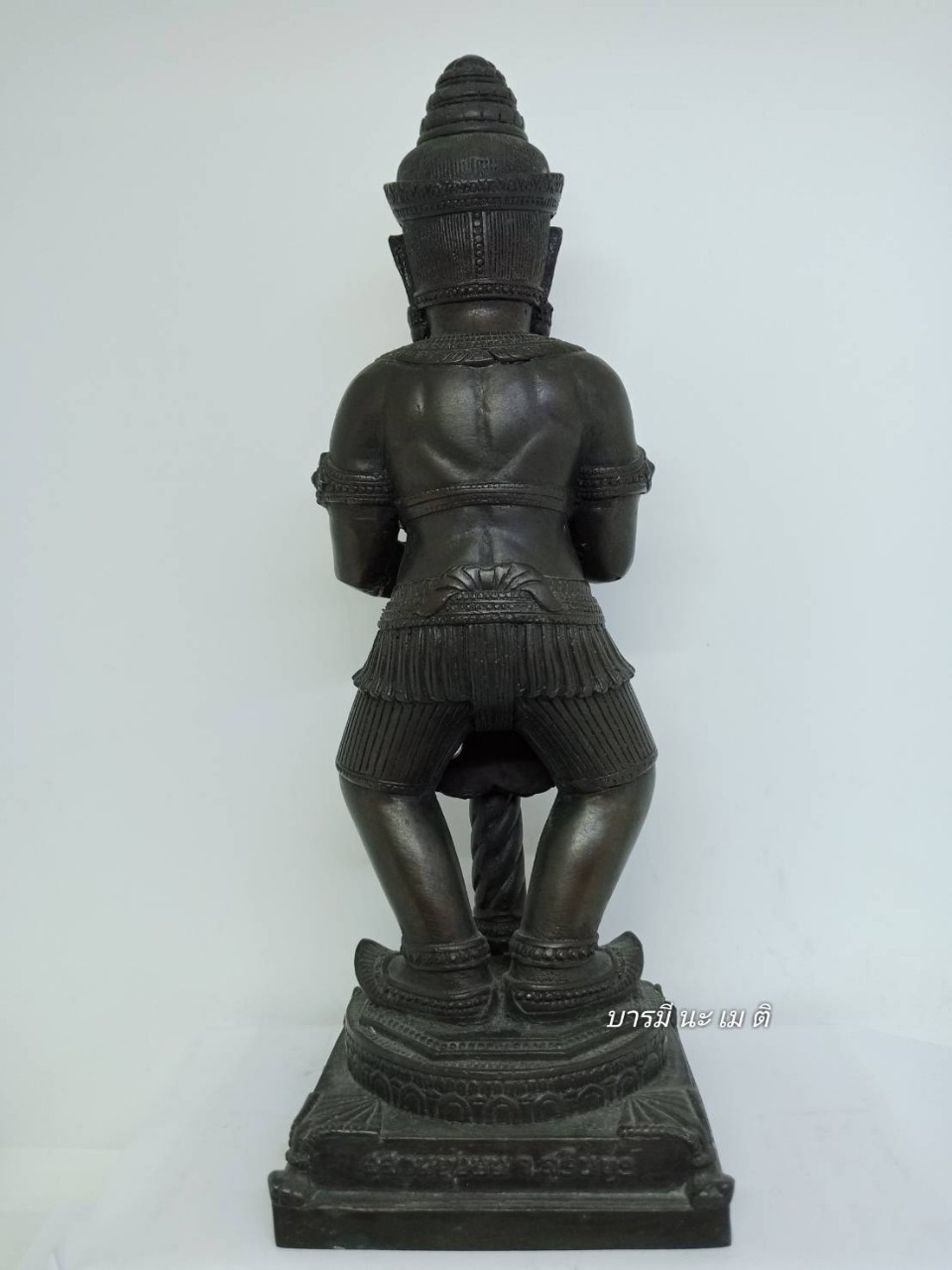 ท้าวเวสสุวรรณ มหาราช