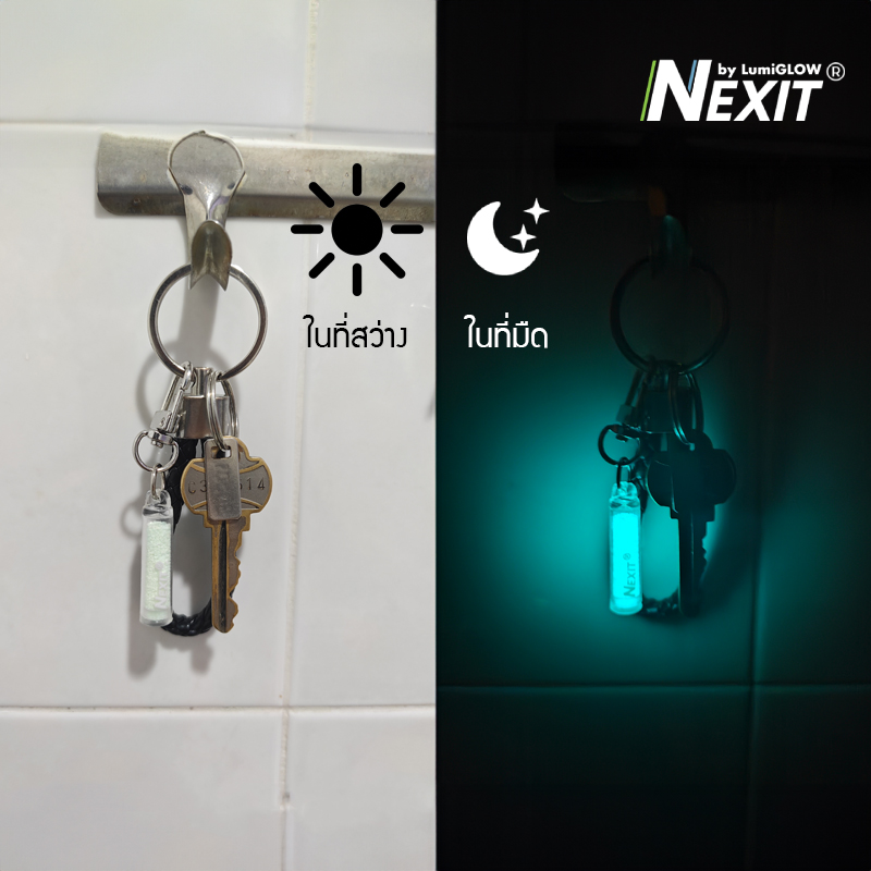 (มาใหม่) พวงกุญแจเรืองแสง Nexit รุ่น Glow rocket (โกลว์ร๊อคเก็ต) สีเขียว/สีฟ้า พวงกุญแจอะคริลิค ของพรีเมี่ยม ของที่ระลึก