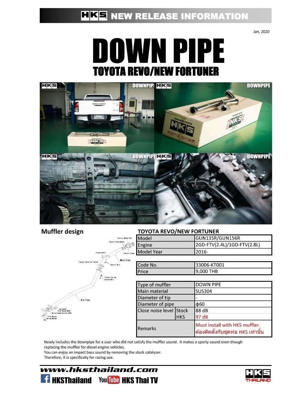 HKS # DOWN PIPE