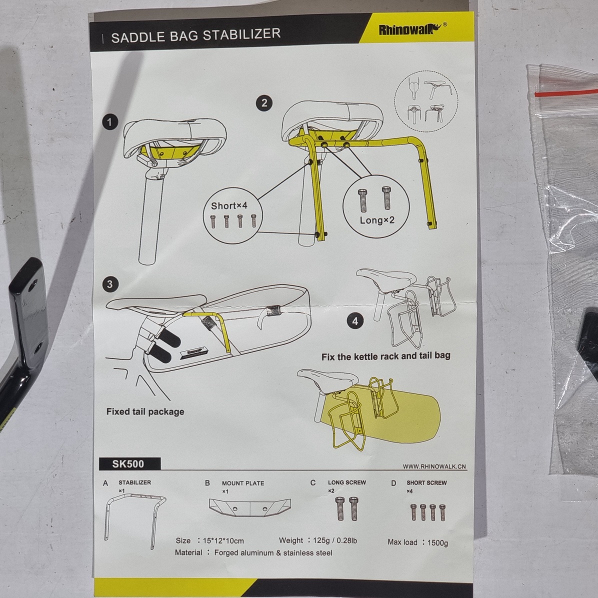 [0901] อุปกรณ์เสริม เบาะจักรยาน ติดกระติกน้ำ แบตเตอรี่เสริม จักรยานไฟฟ้า 2ช่อง เดินทางไกล travel bike