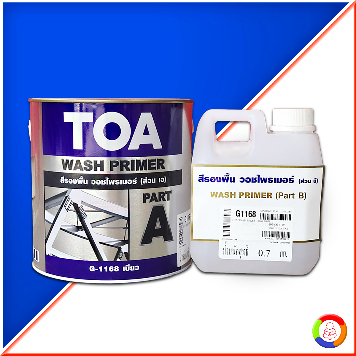 Toa wash primer (G1168)