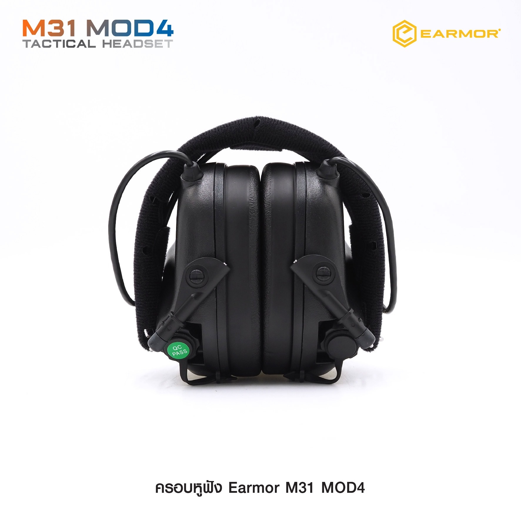 ครอบหูฟัง Earmor M31 MOD4 (K1700)