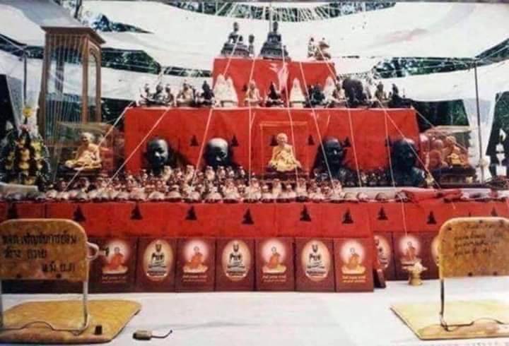 หนังสือ อิทธิ มงคล บารมี หลวงปู่หงษ์ พรหมปัญโญ