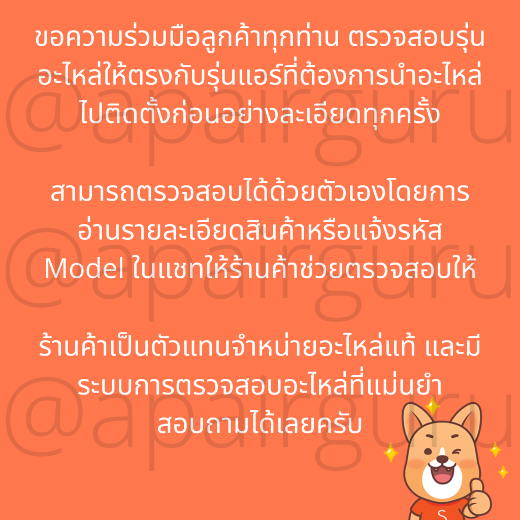 Haier รหัส A0010202227A (A0010202227) CROSS FLOW FAN โพรงกระรอก โบว์เวอร์ ใบพัดลม คอยล์เย็น อะไหล่แอร์ ไฮเออร์ ของแท้