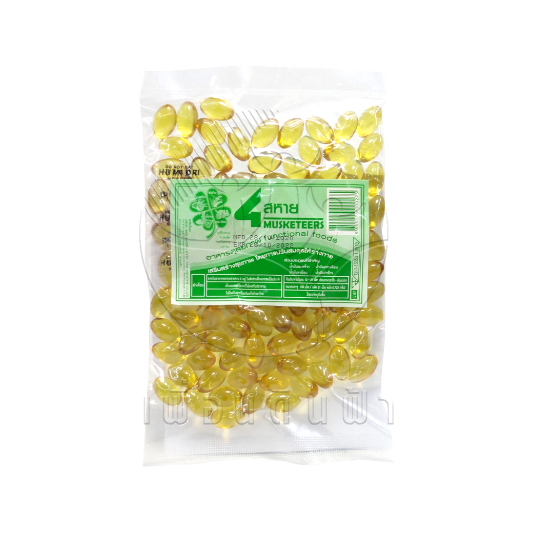[สี่สหาย] น้ำมันสกัดเย็น 4 สหาย บรรจุ 100 softgel หมอดำรง