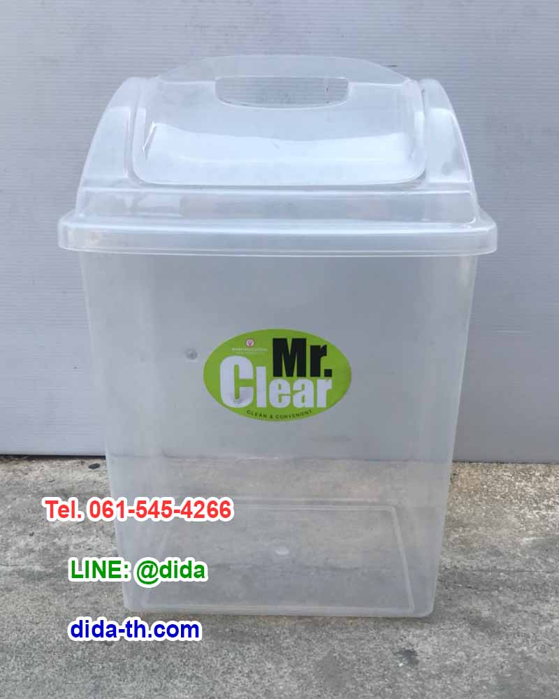 ถังขยะทรงเหลี่ยม สีใส ฝาแกว่ง 14 ลิตร