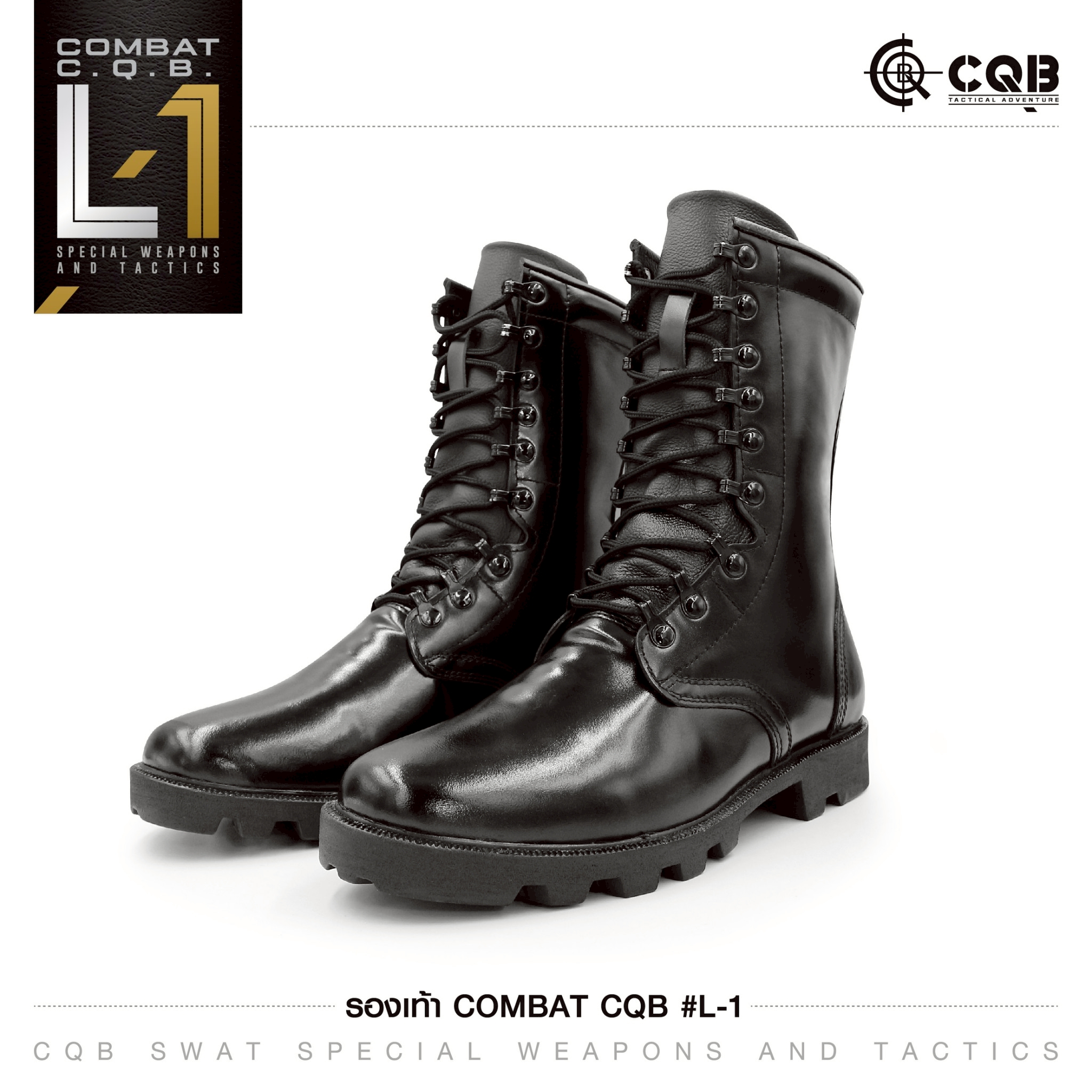 รองเท้า Combat CQB รุ่น L1# (K1220)