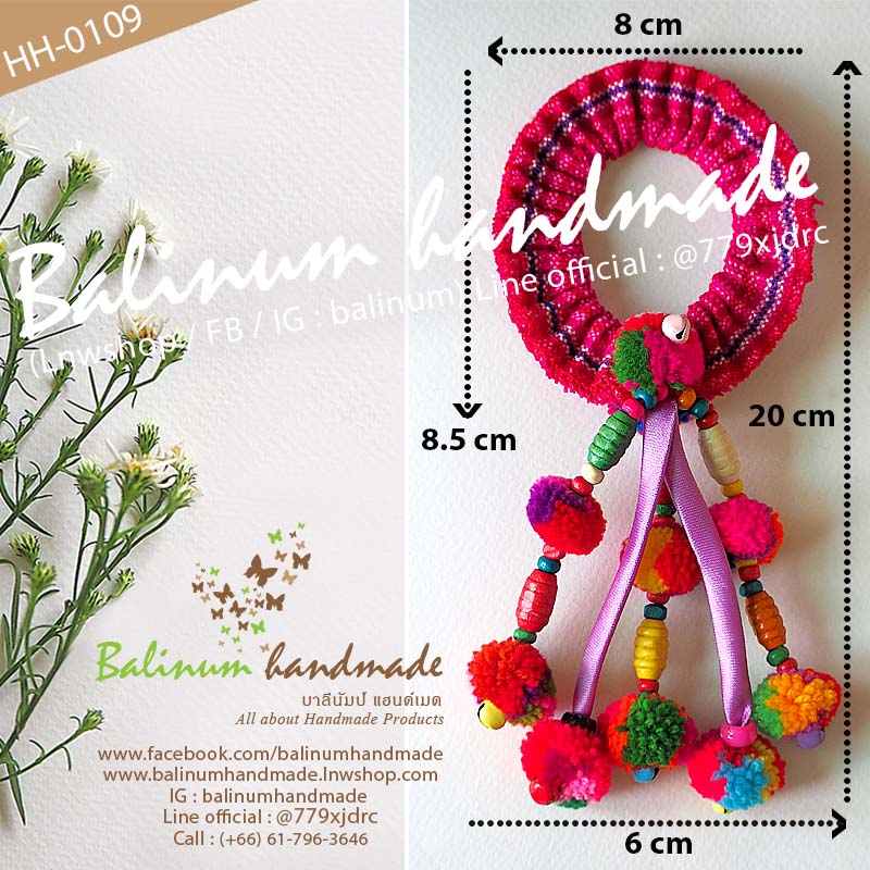 (1 ชิ้น) ยางรัดผมชาวเขามาลัยอุบะระย้าปอมปอม DIY แฮนด์เมด ประดับด้วยผ้า ไหมพรมปอมปอม ลูกปัดไม้ และกระพรวนหลากสี สไตล์โบฮีเมียนชาวเขาชาวดอย ผู้ใหญ่หรือเด็กก็ใช้ได้ สามารถใช้มัดผม รวบผม หรือเกล้าผมก็ได้ ดูเก๋ น่ารัก และมีสไตล์มากค่ะ หลายสี (Multi-color)
