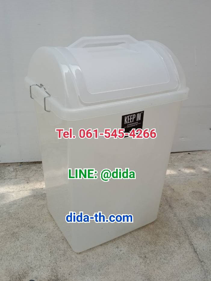 ถังขยะทรงเหลี่ยม สีใส ฝาแกว่ง 40 ลิตร