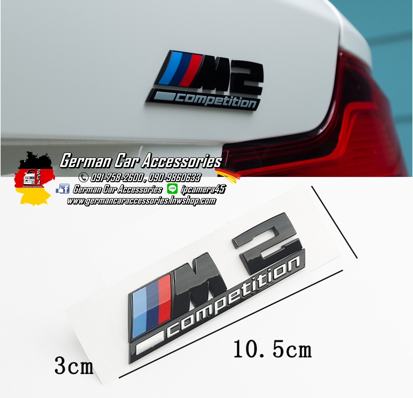 Logo ฝากระโปรงหลังM2 ดำ