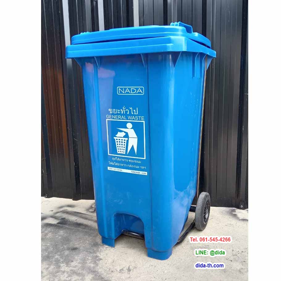 ถังขยะเท้าเหยียบ ทรงเหลี่ยม มีล้อเข็น ถังขยะแบบเหยียบ 120 ลิตร