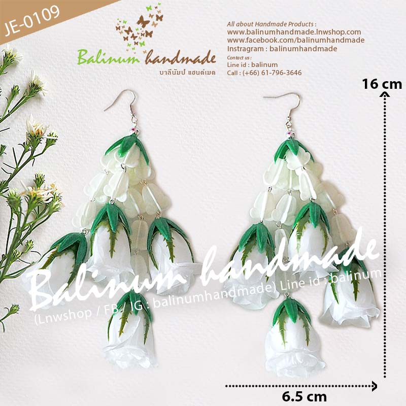 (ราคา 1 ข้าง) ต่างหูมาลัยดอกรัก อุบะกุหลาบขาว โดย บาลีนัมป์แฮนด์เมด ดูเก๋และสวยงามมากค่ะ ขาว (White)
