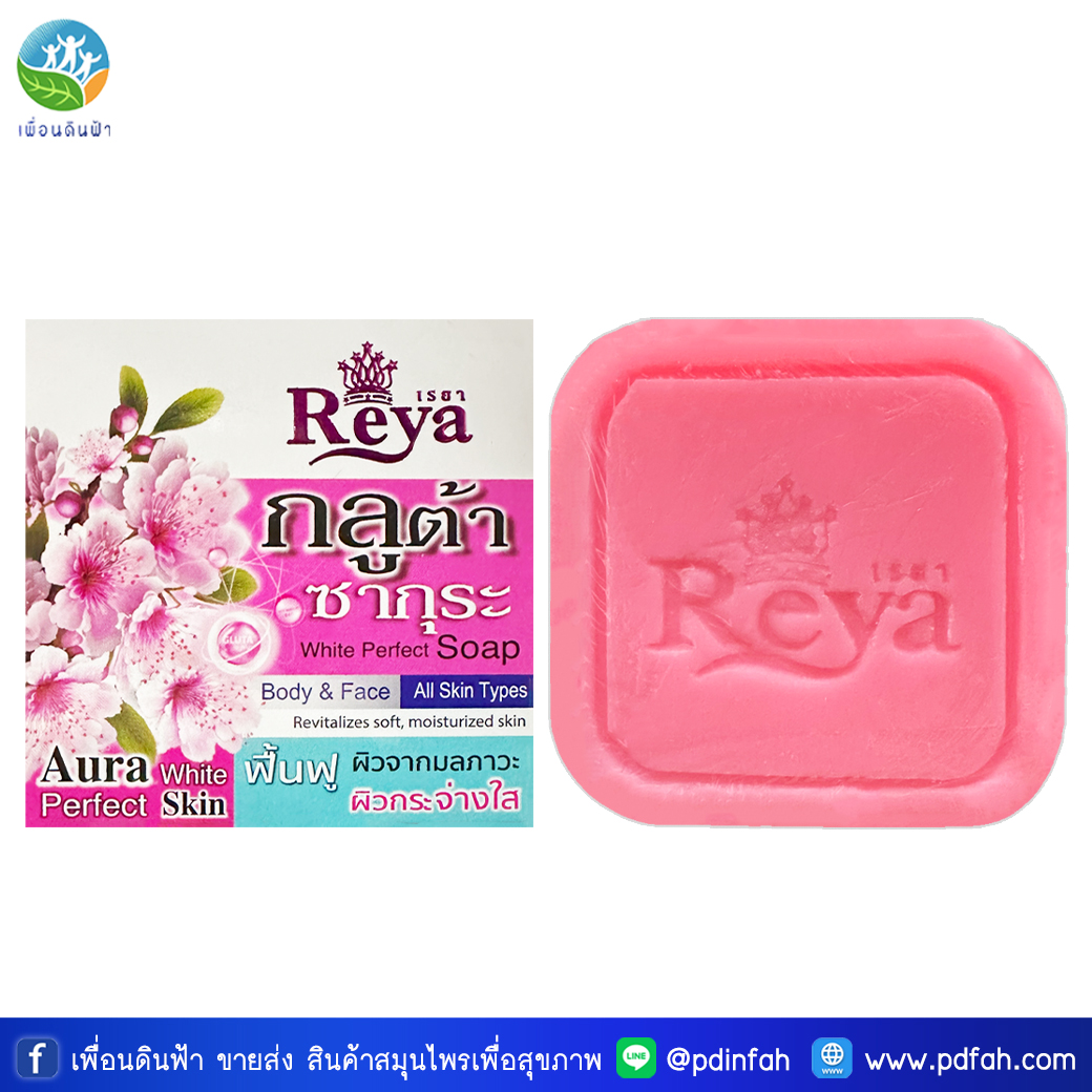 L10 Reya Gluta Sakura Soap 153g.