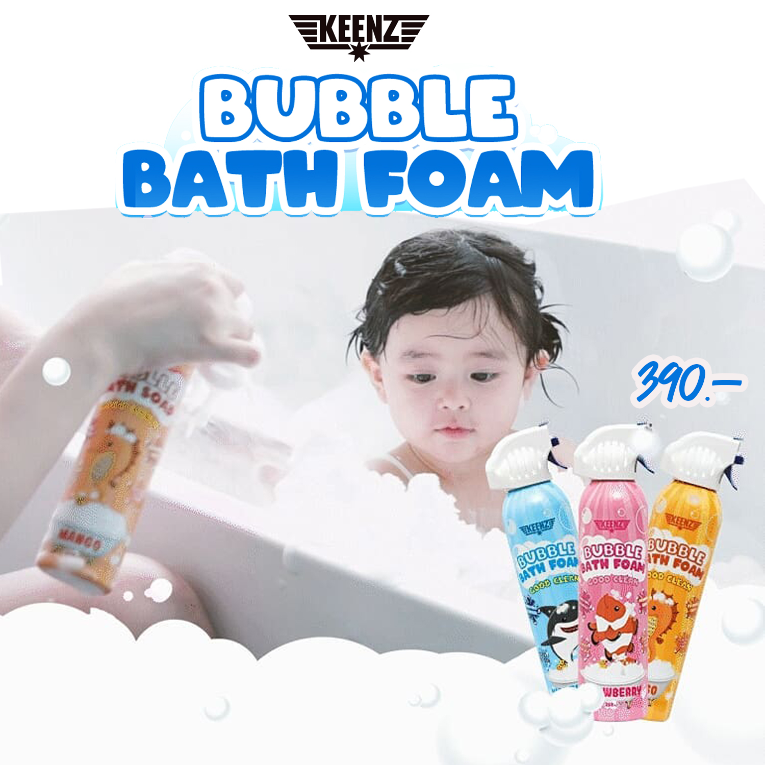Keenz Bubble Bath Foam สบู่สูตรโฟม ฟองนิ่มนุ่ม กลิ่นหอมผลไม้ ปลอดภัยสำหรับเด็ก Made in Korea