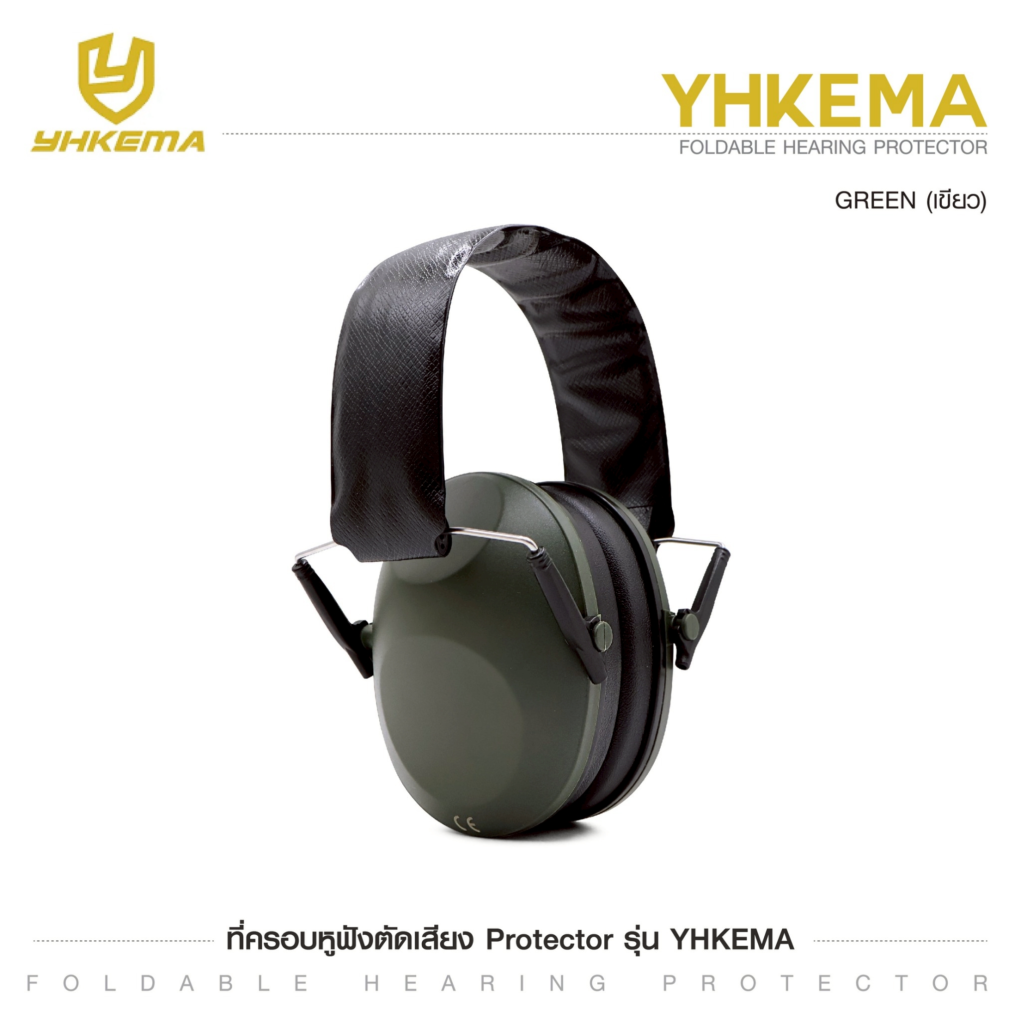 ครอบหูฟัง YHKEMA (K0190)