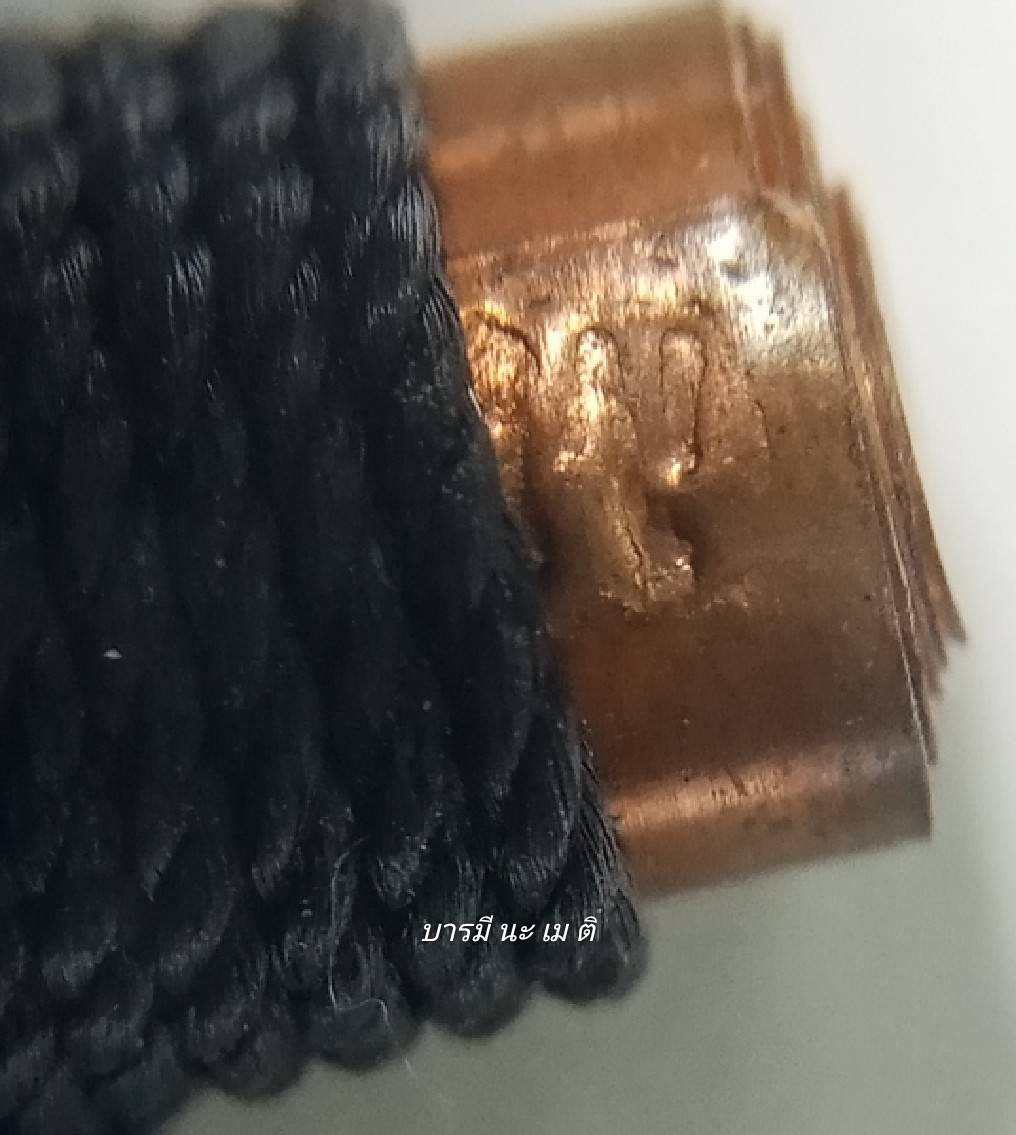 ตะกรุดโทน จารมือ หลวงพ่อเพี้ยน ปี : ๒๕๕๖-๒๕๕๘